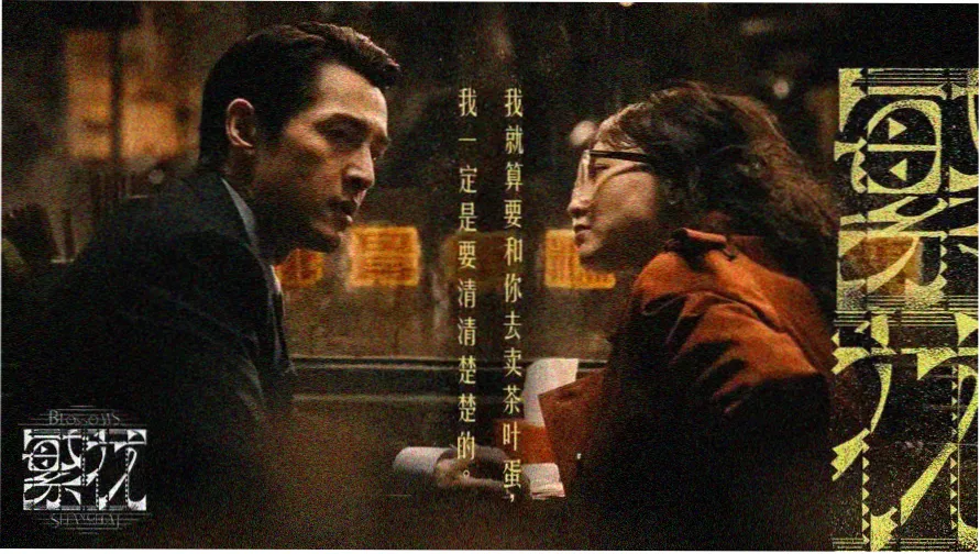 成人午夜久久 午夜迷情