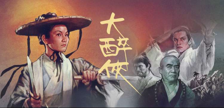 成人午夜久久 迷幻夜航